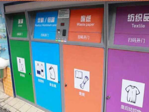 今年起黑龙江省地级及以上城市全面启动生活垃圾分类