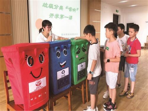 《浙江省城镇生活垃圾分类标准》11月1日正式施行