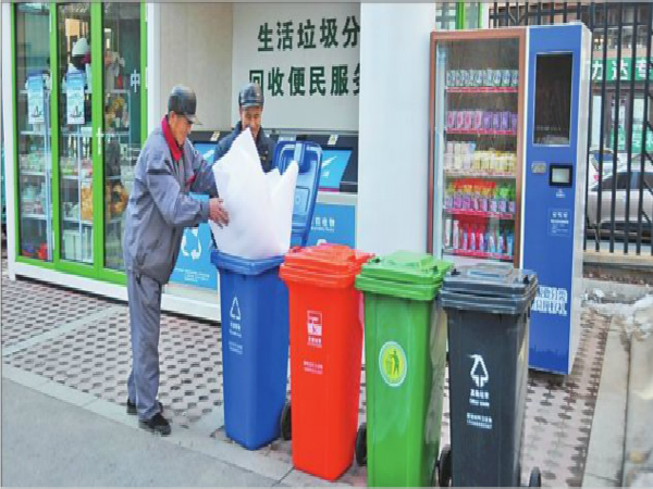 哈尔滨市城市生活垃圾分类管理办法2月1日实施