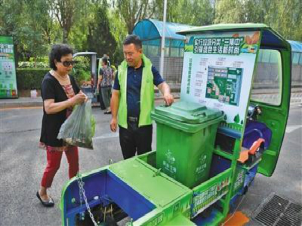 北京实施垃圾分类新规，春节后全民总动员