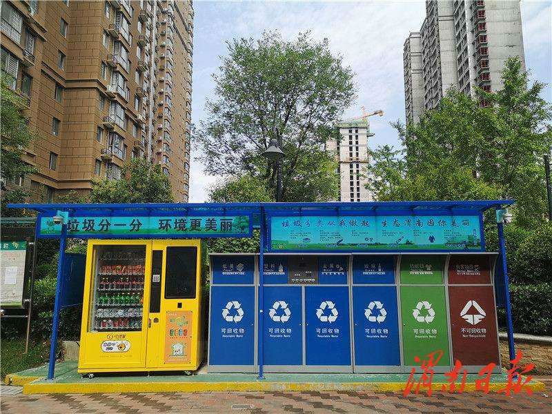 渭南市全面加强医疗废物监管及隔离区生活垃圾分类处理