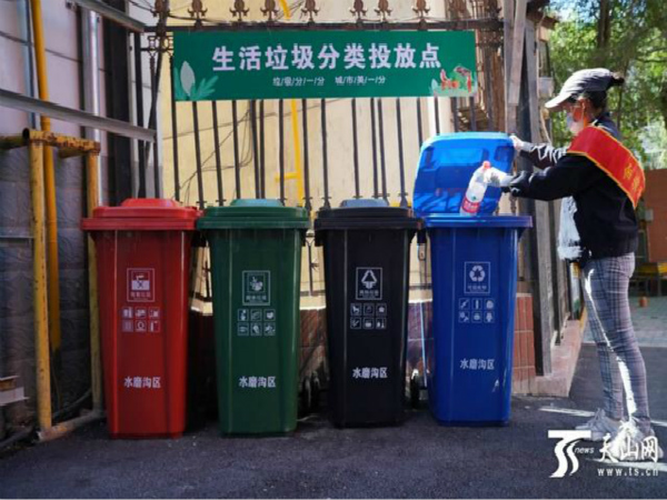 乌鲁木齐市生活垃圾分类管理办法6月30日起正式实施